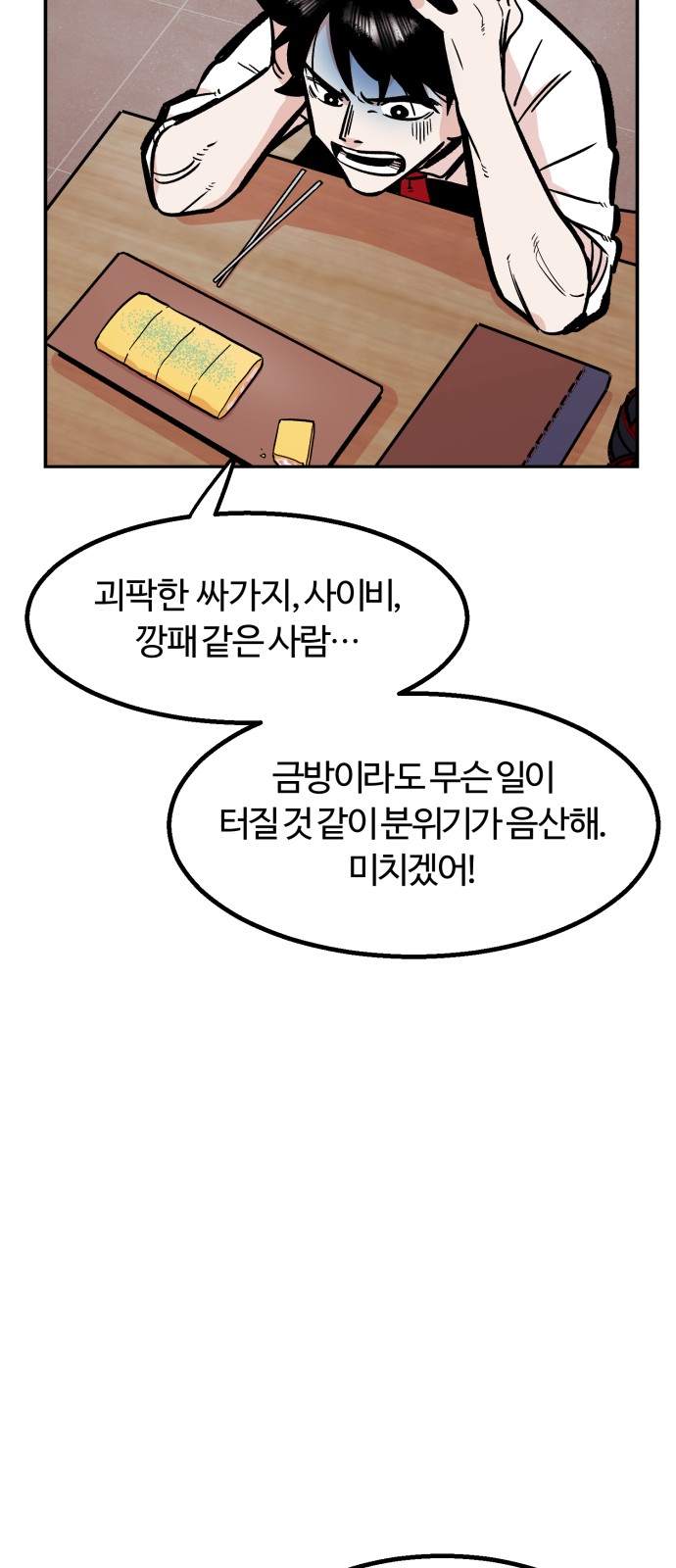 26 페이지