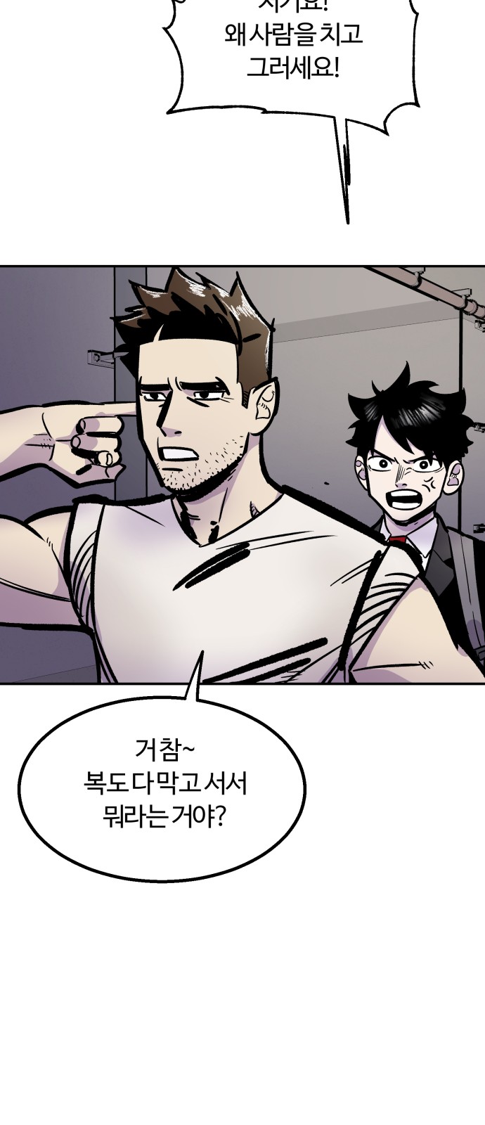 51 페이지