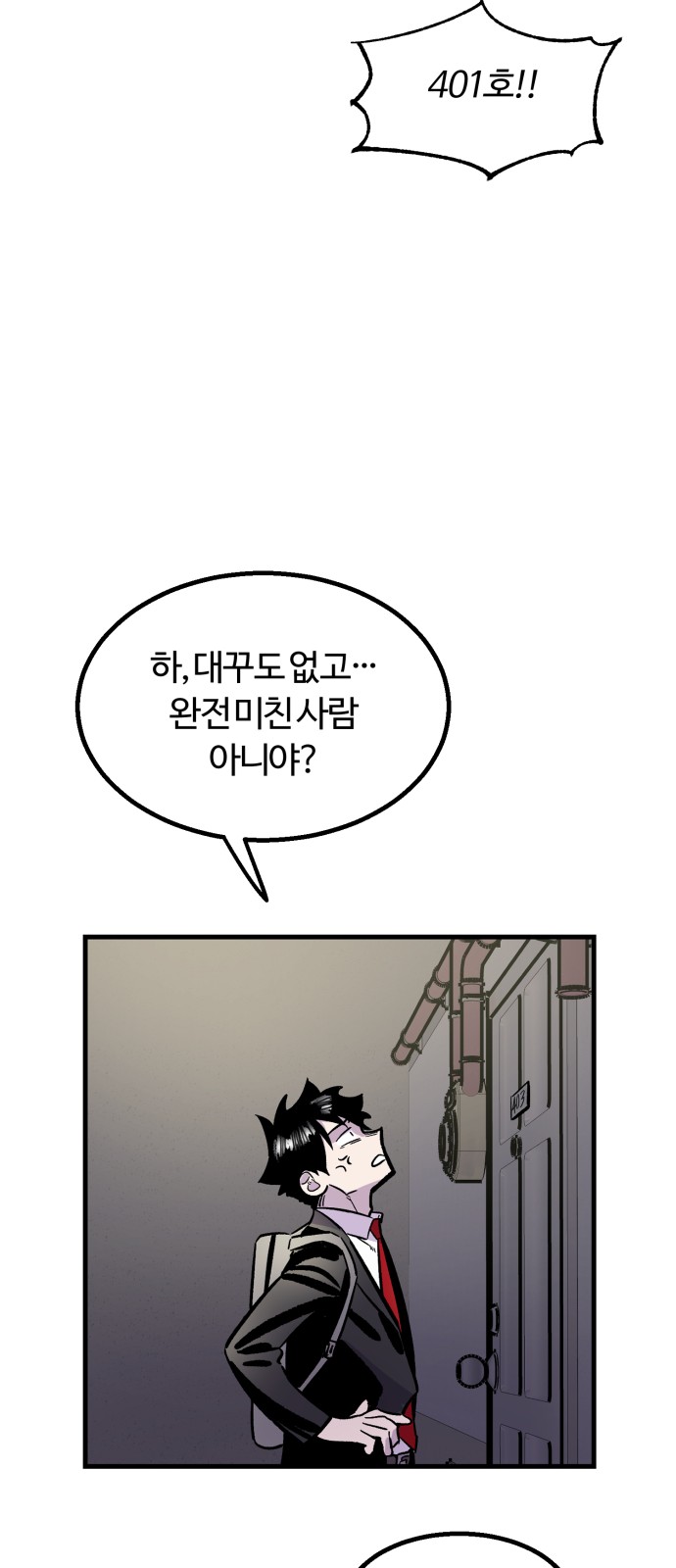 65 페이지