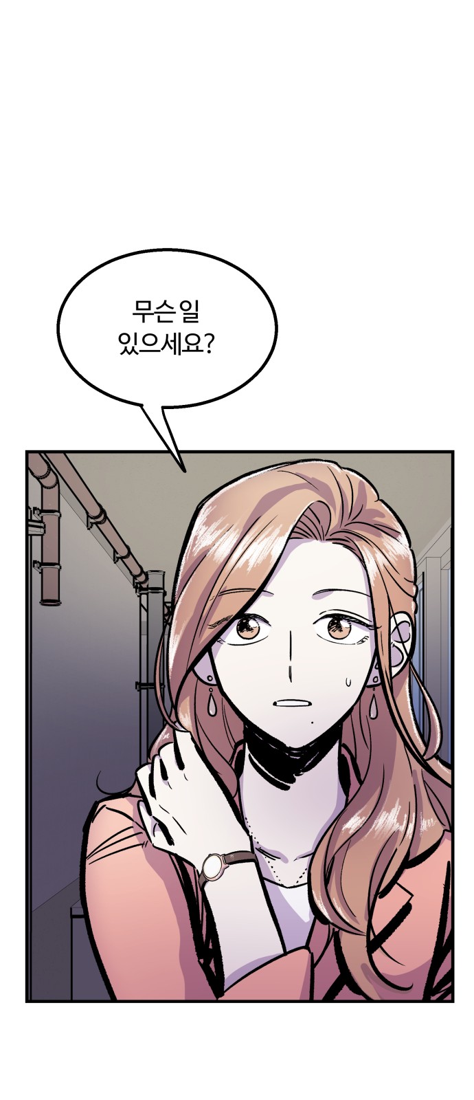 67 페이지