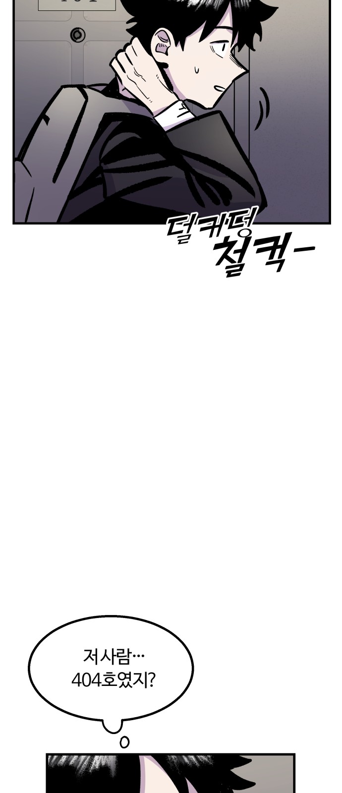 73 페이지
