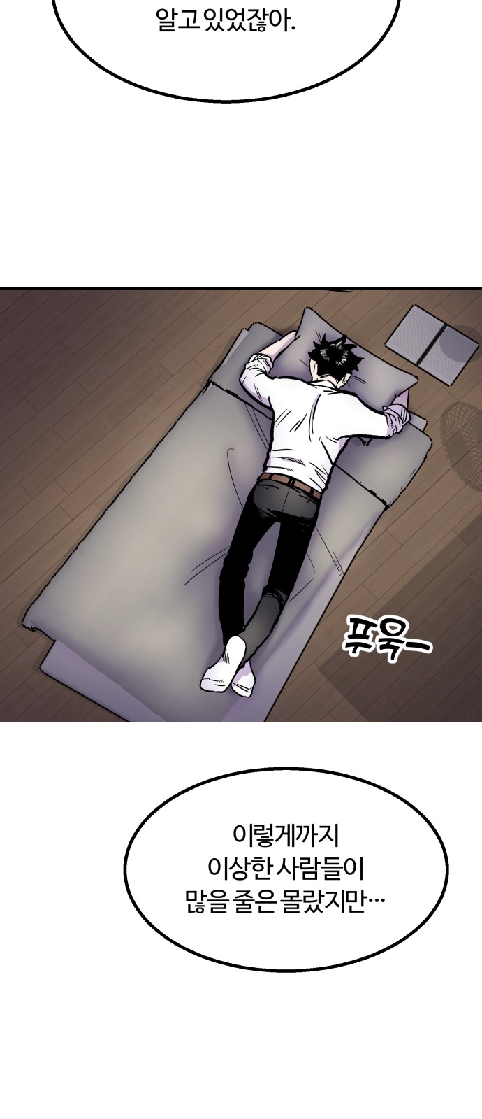 79 페이지
