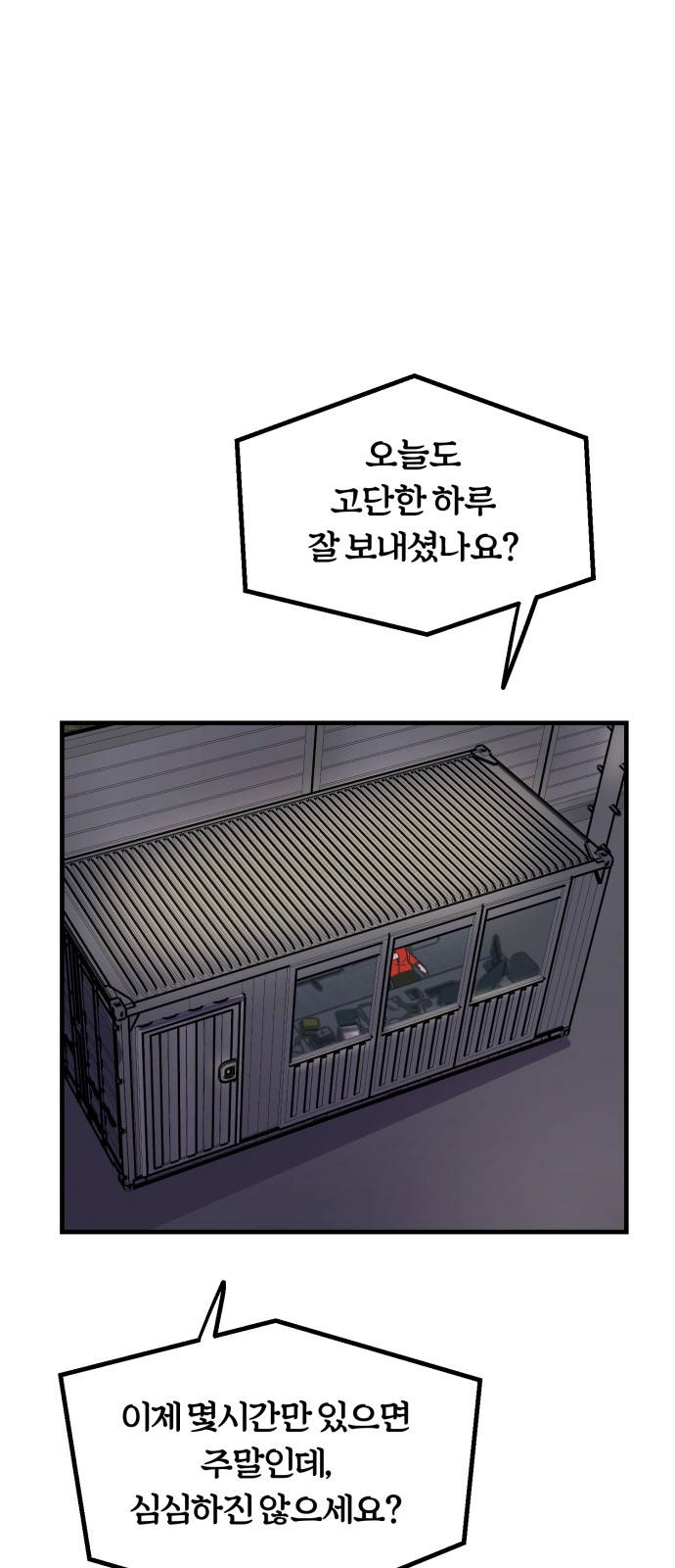 85 페이지