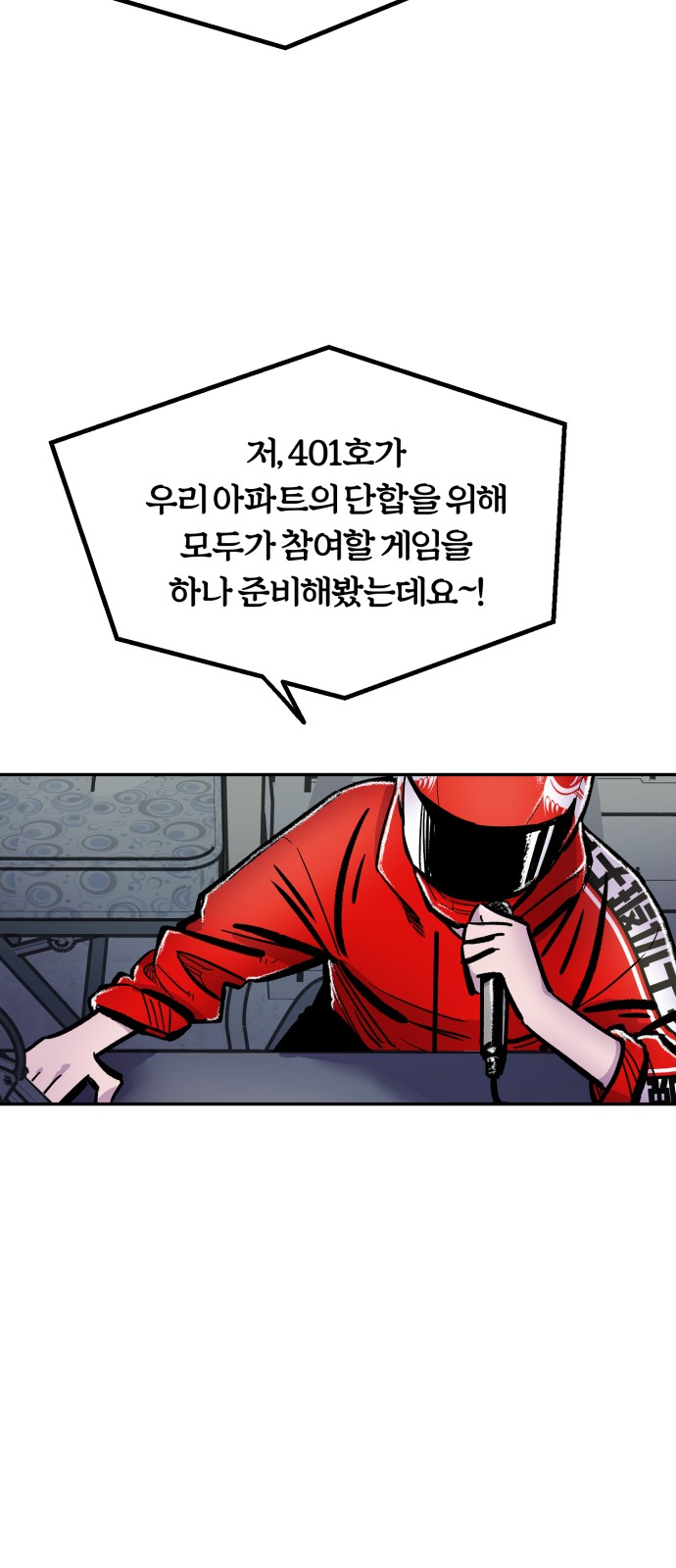 86 페이지