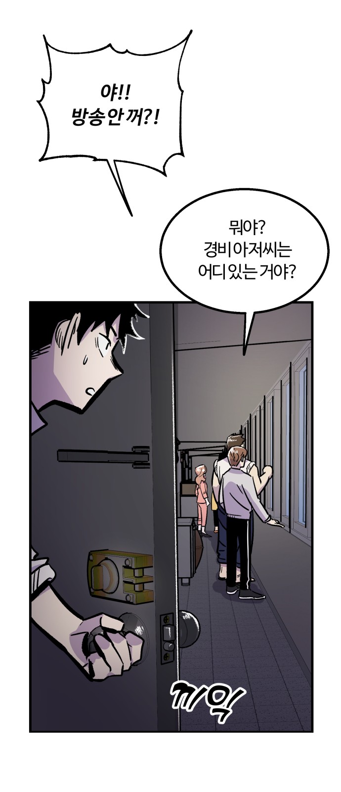 87 페이지