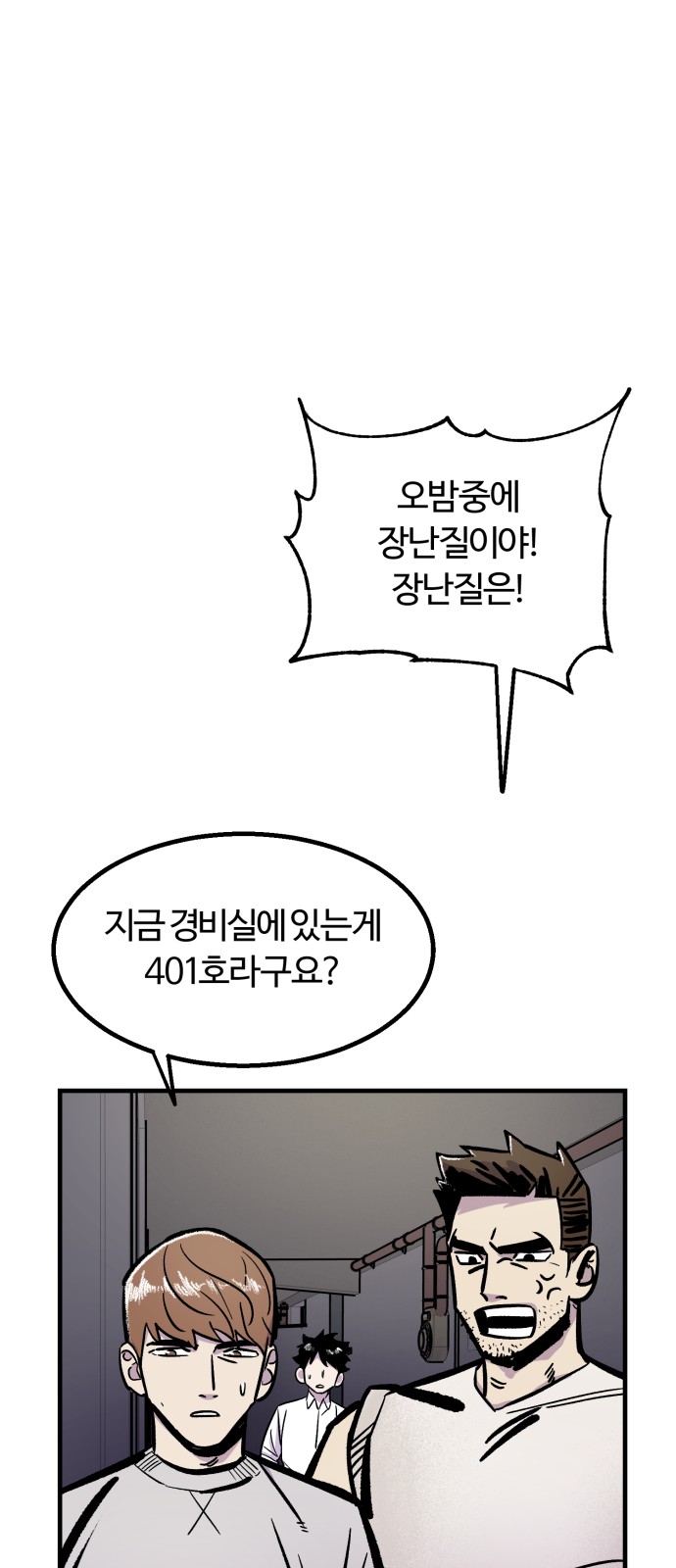88 페이지
