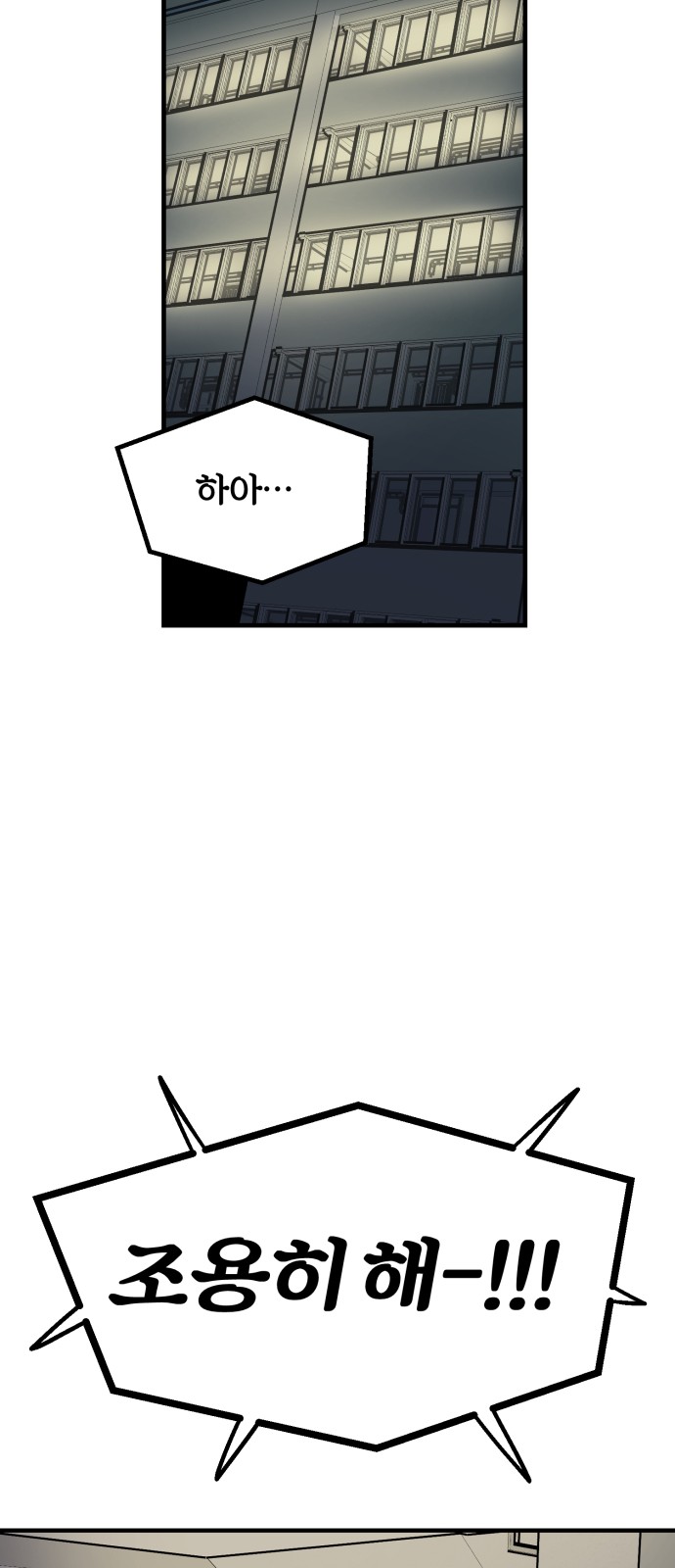 90 페이지