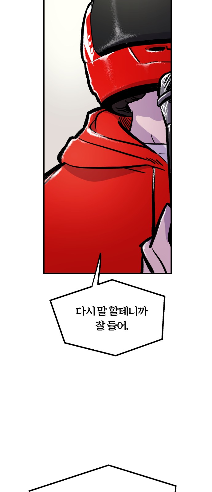 92 페이지