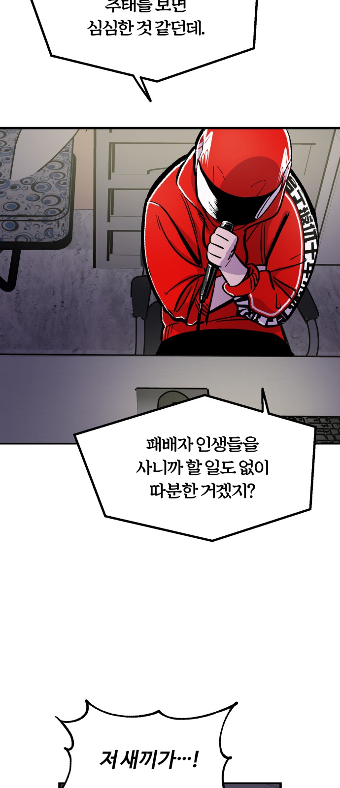 94 페이지
