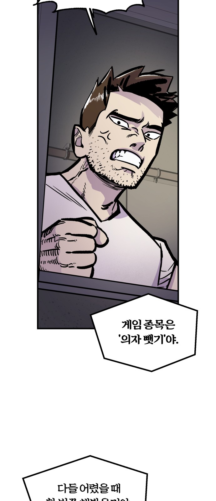 95 페이지