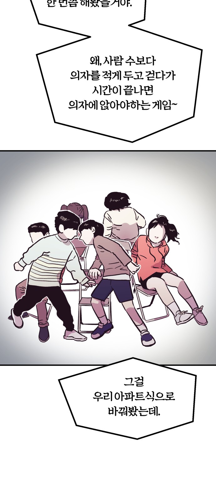 96 페이지