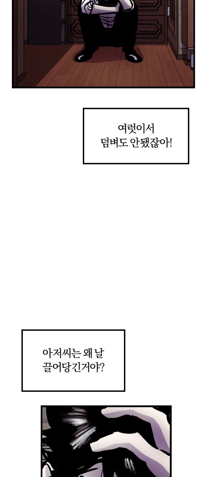 26 페이지