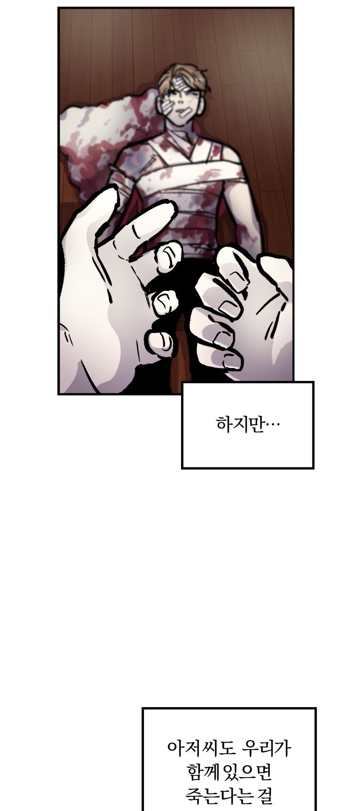 31 페이지