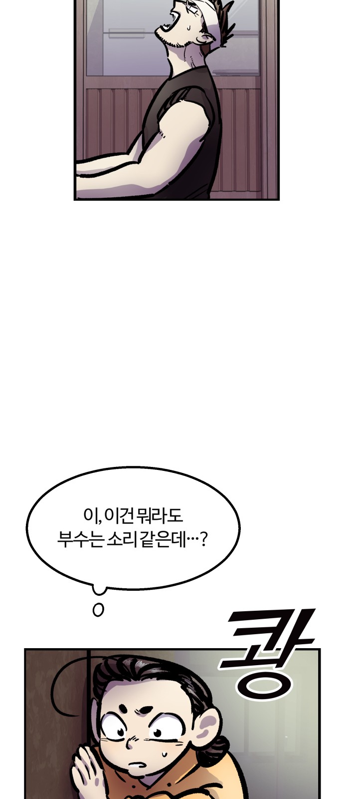 47 페이지