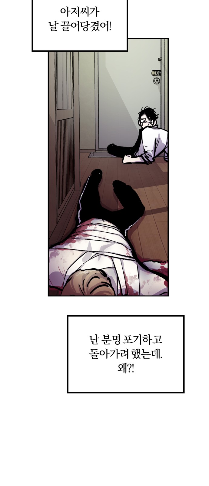 6 페이지