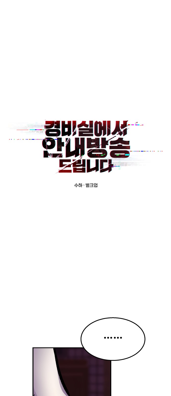 1 페이지