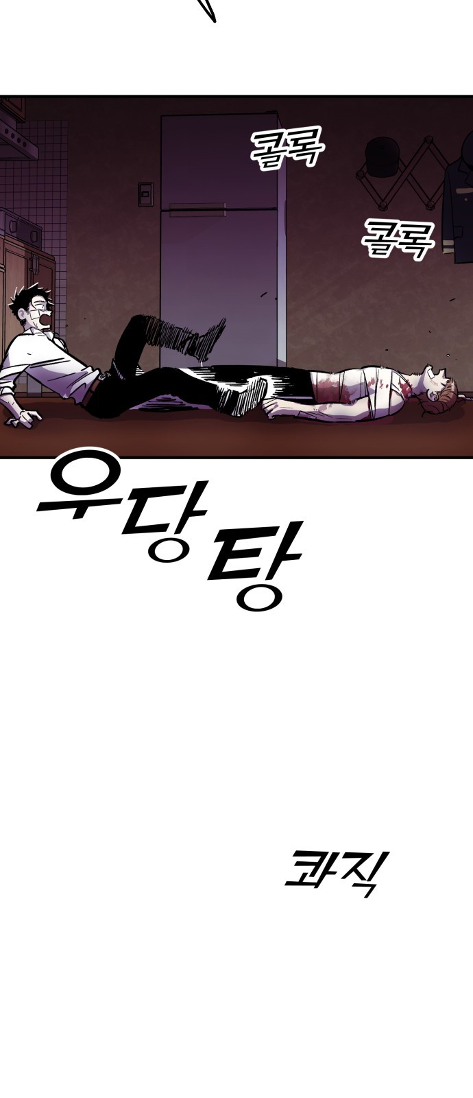13 페이지