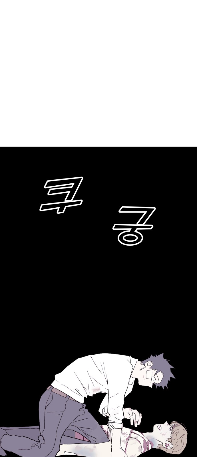 54 페이지
