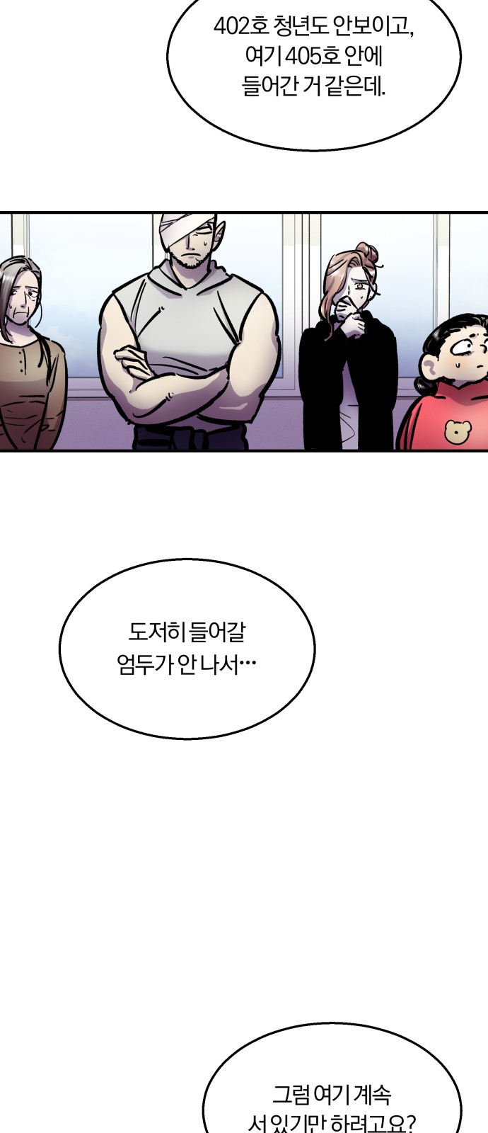 67 페이지