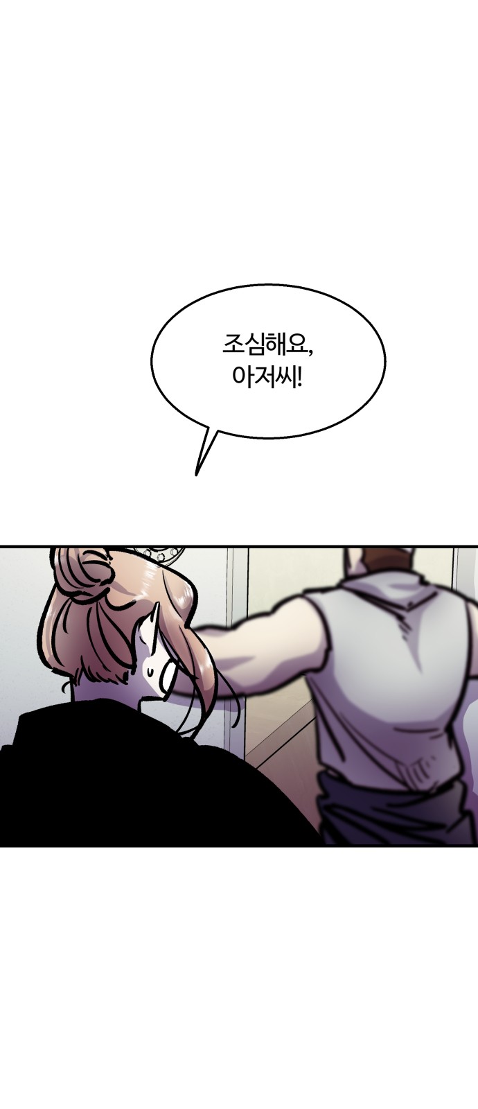71 페이지