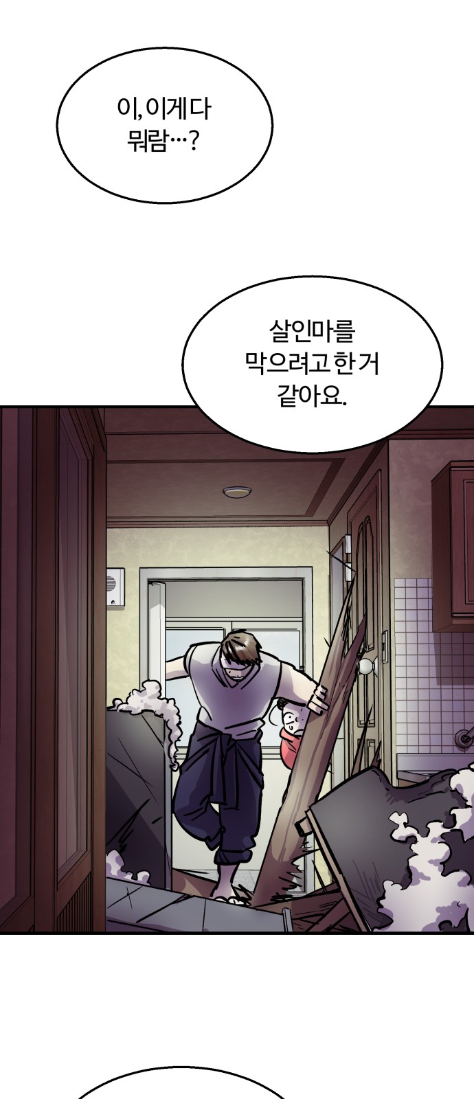 72 페이지