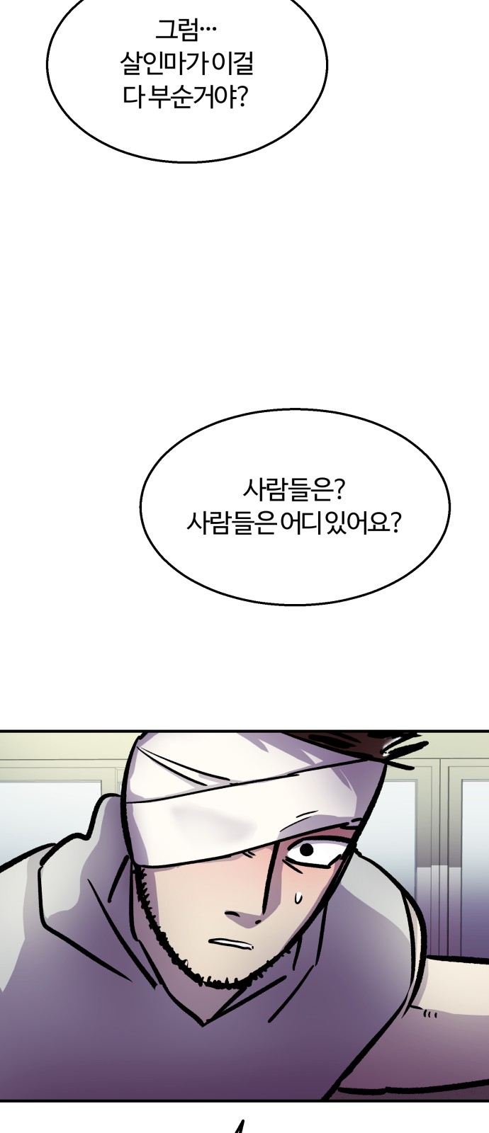73 페이지