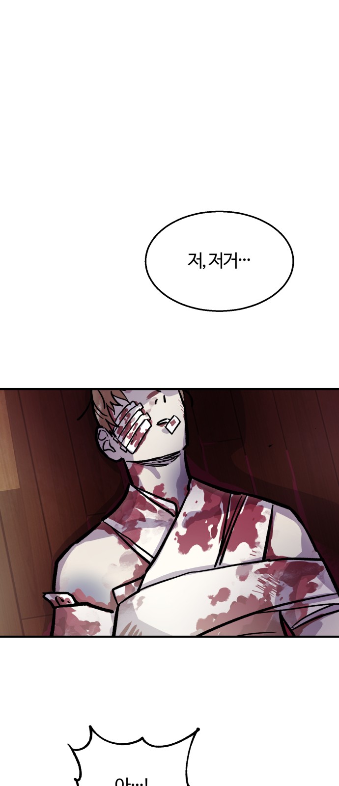 75 페이지