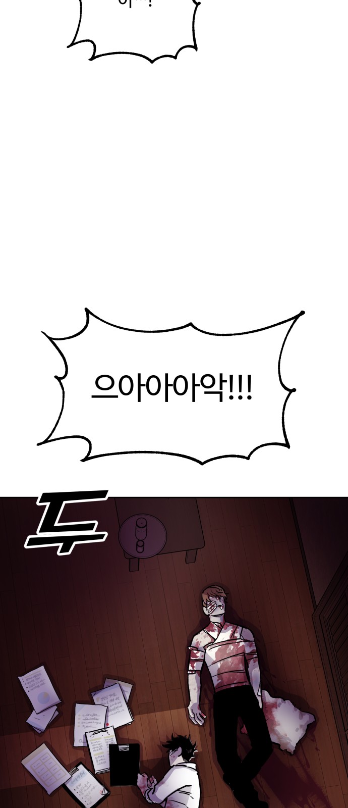 76 페이지
