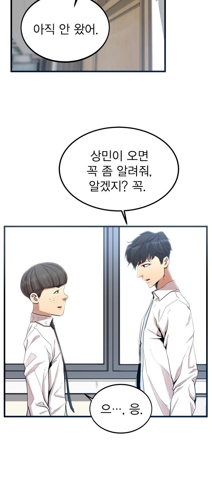 68 페이지