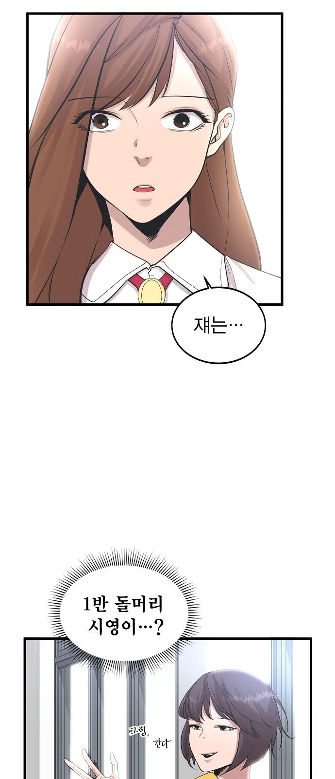 74 페이지