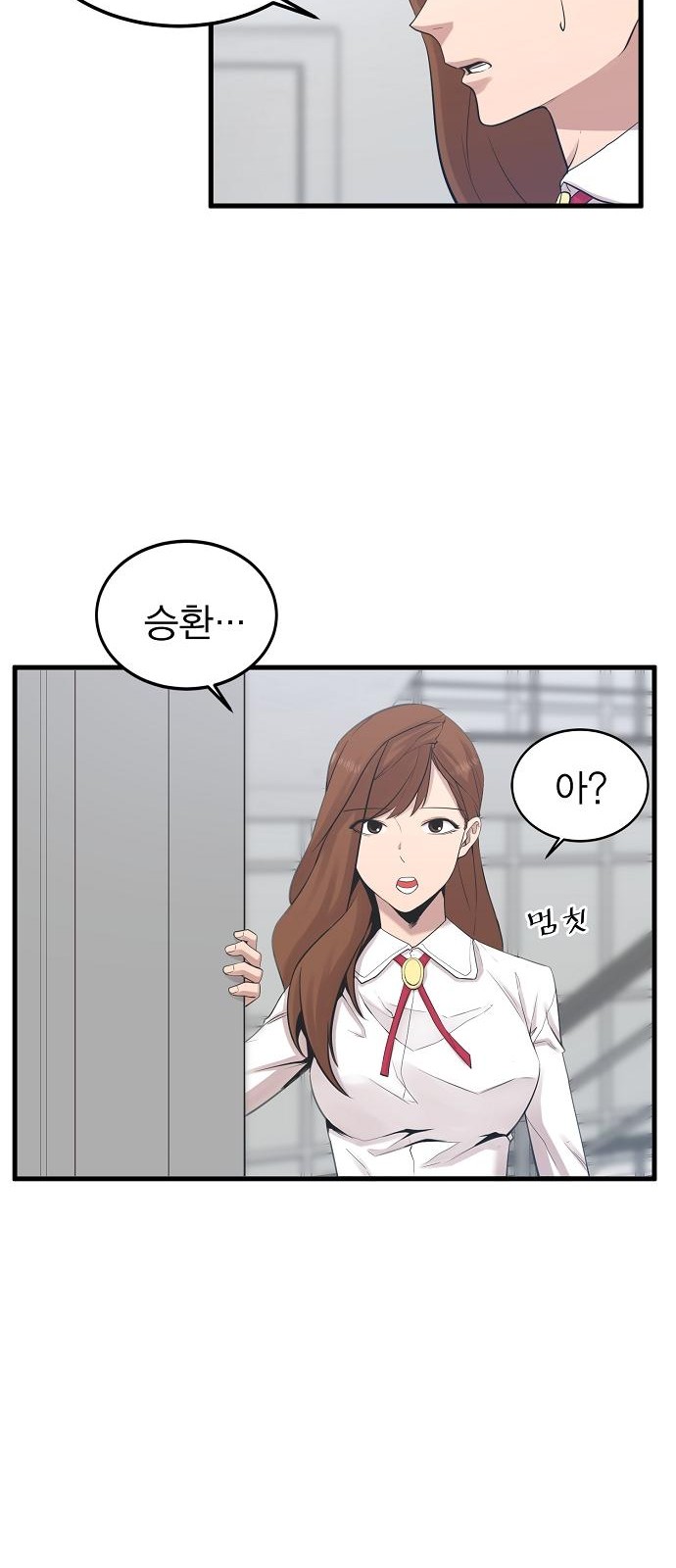 72 페이지