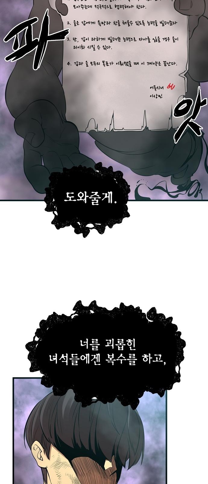 29 페이지