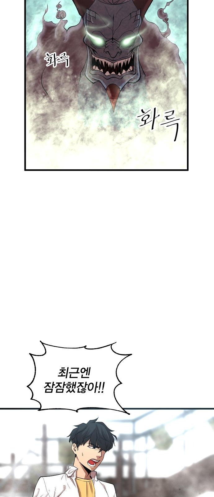 61 페이지