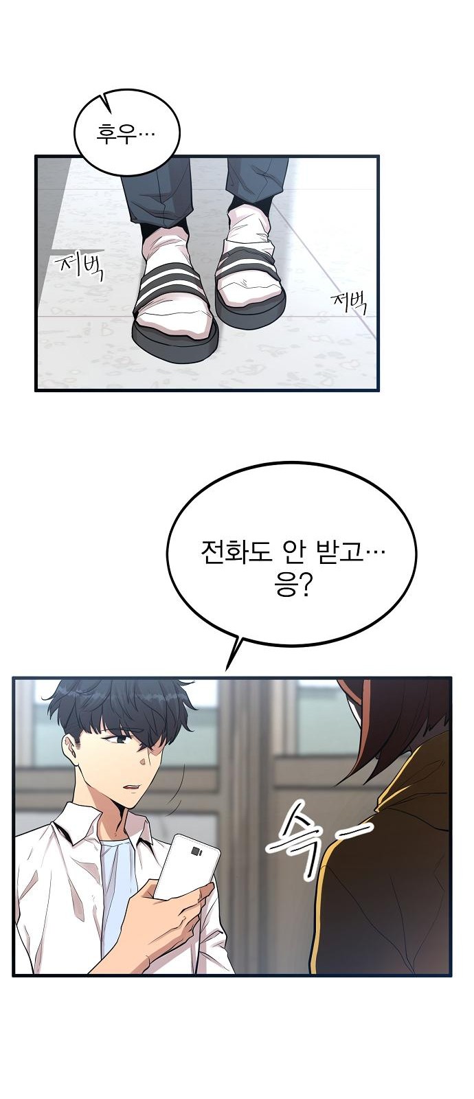 69 페이지