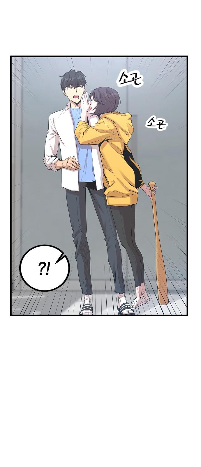73 페이지