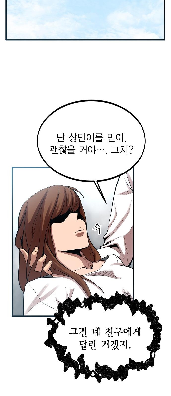 63 페이지