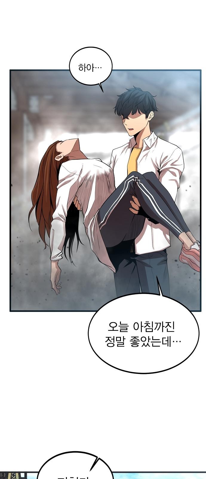 64 페이지