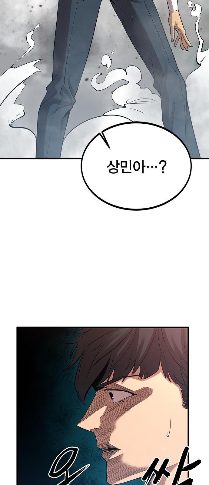 54 페이지