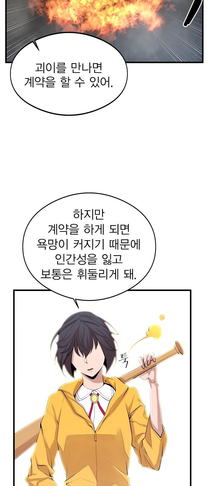 55 페이지