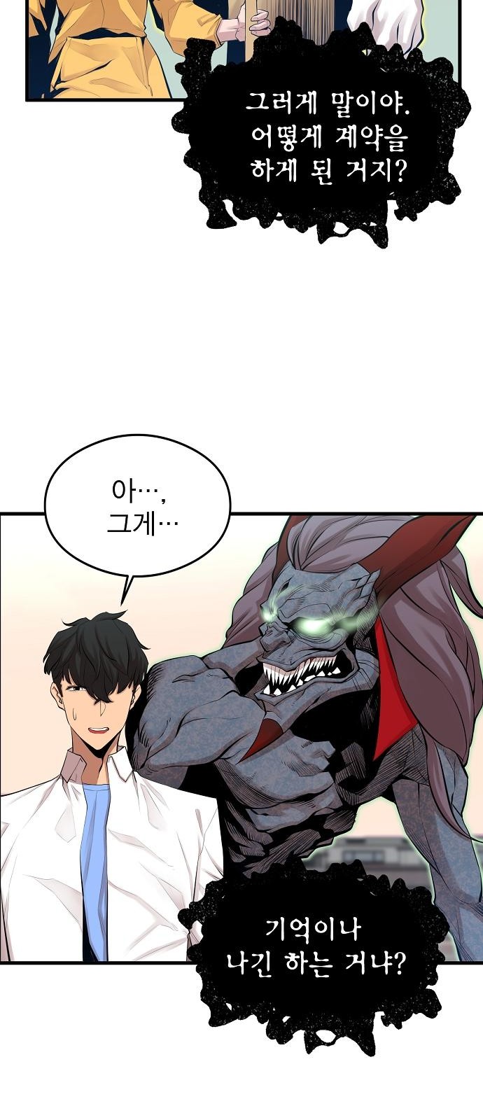 48 페이지