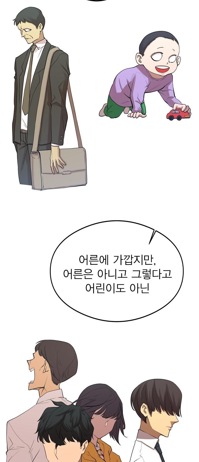 52 페이지