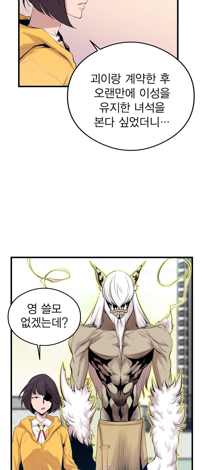 47 페이지