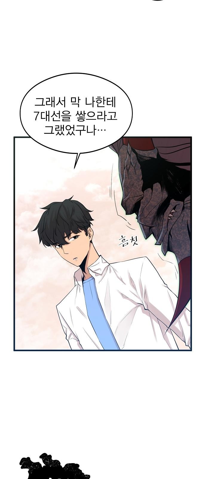 64 페이지