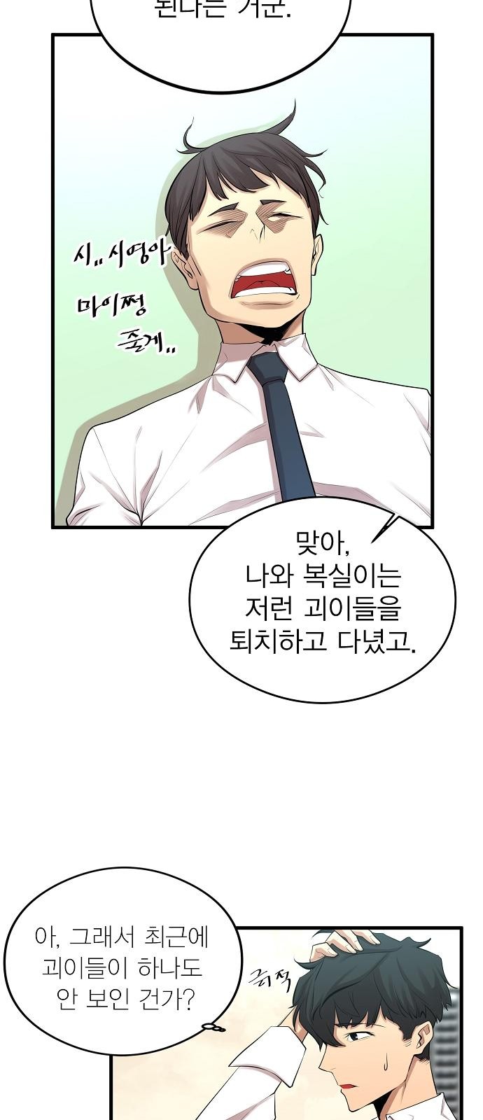 57 페이지