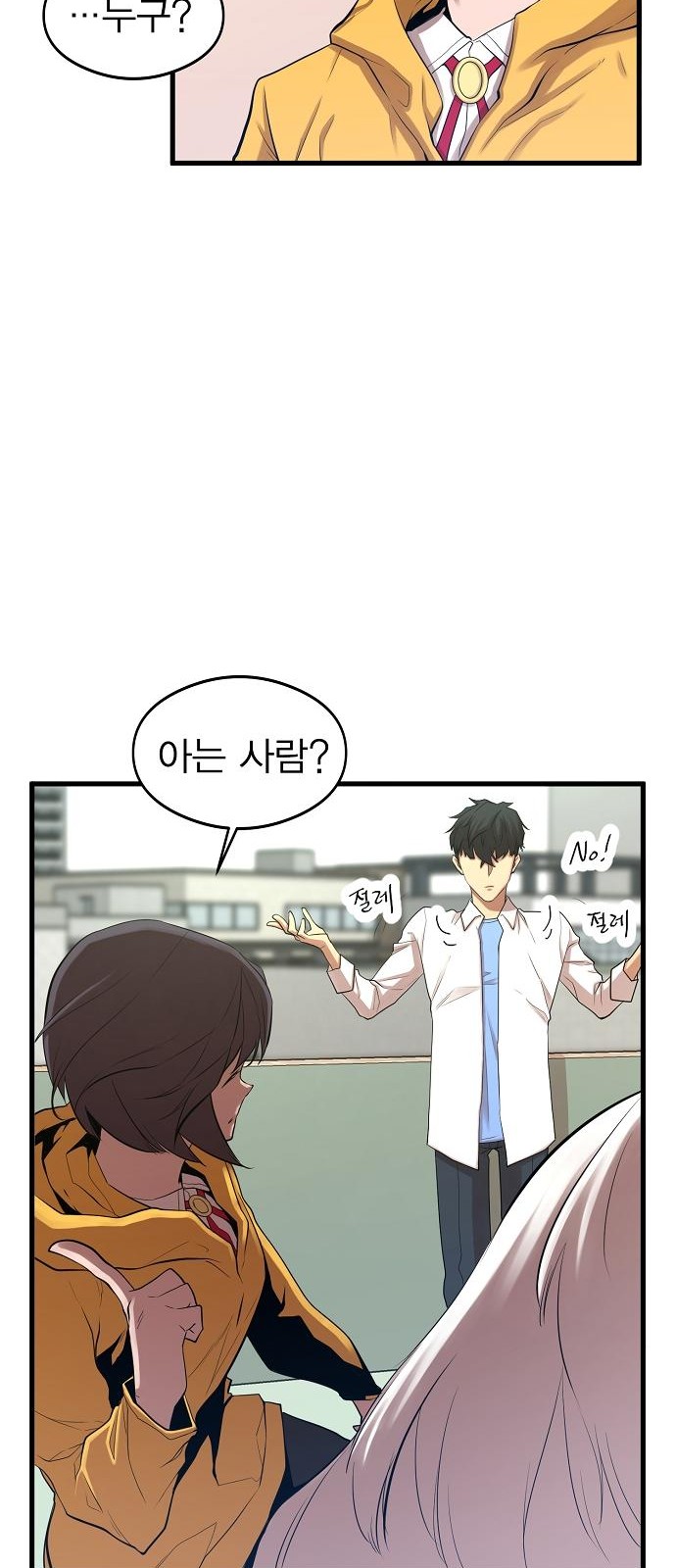 12 페이지