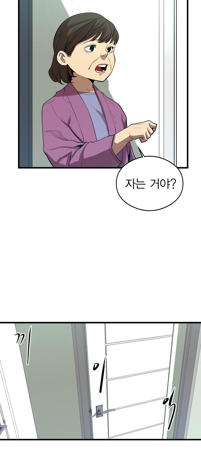 75 페이지
