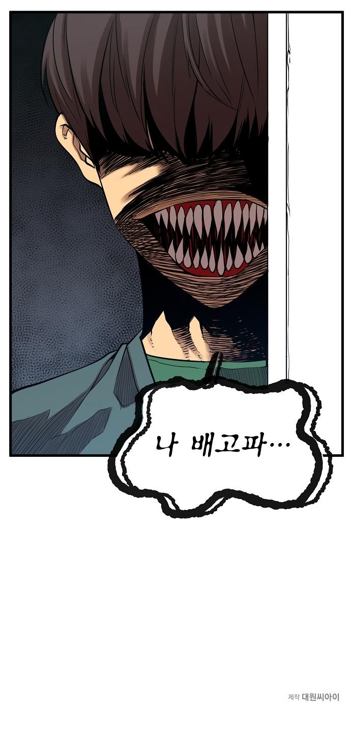 77 페이지
