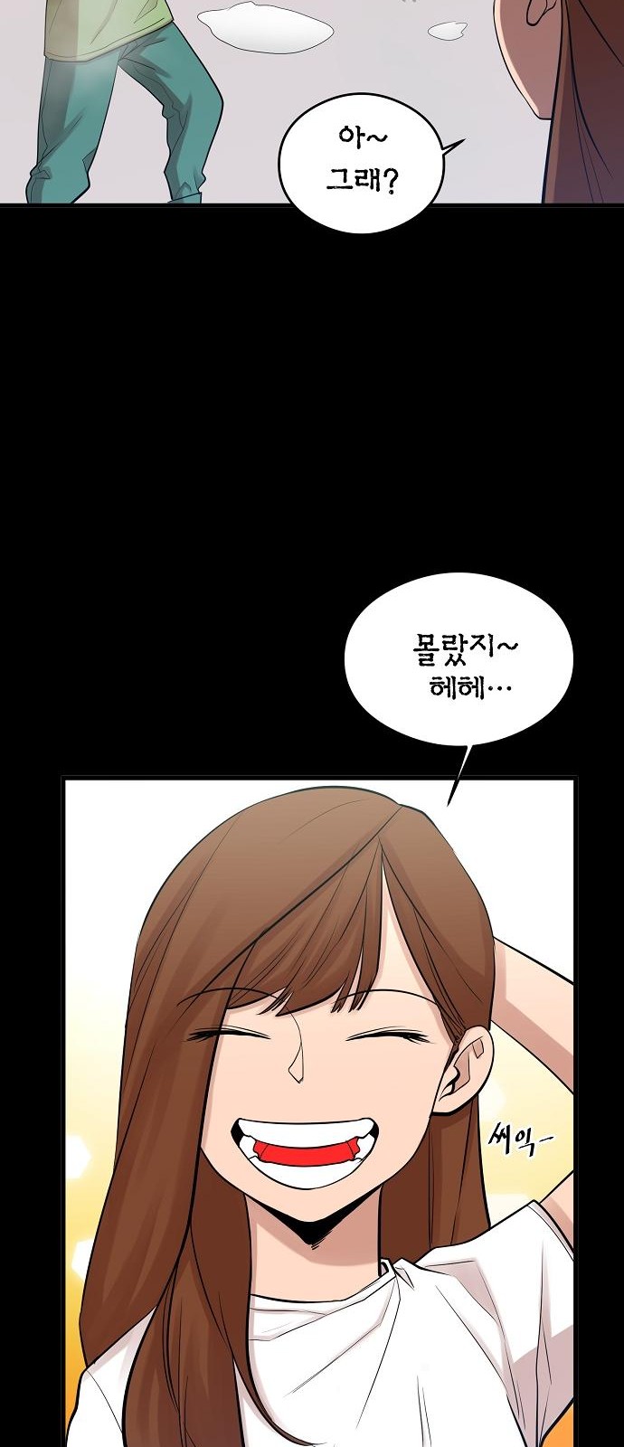 28 페이지
