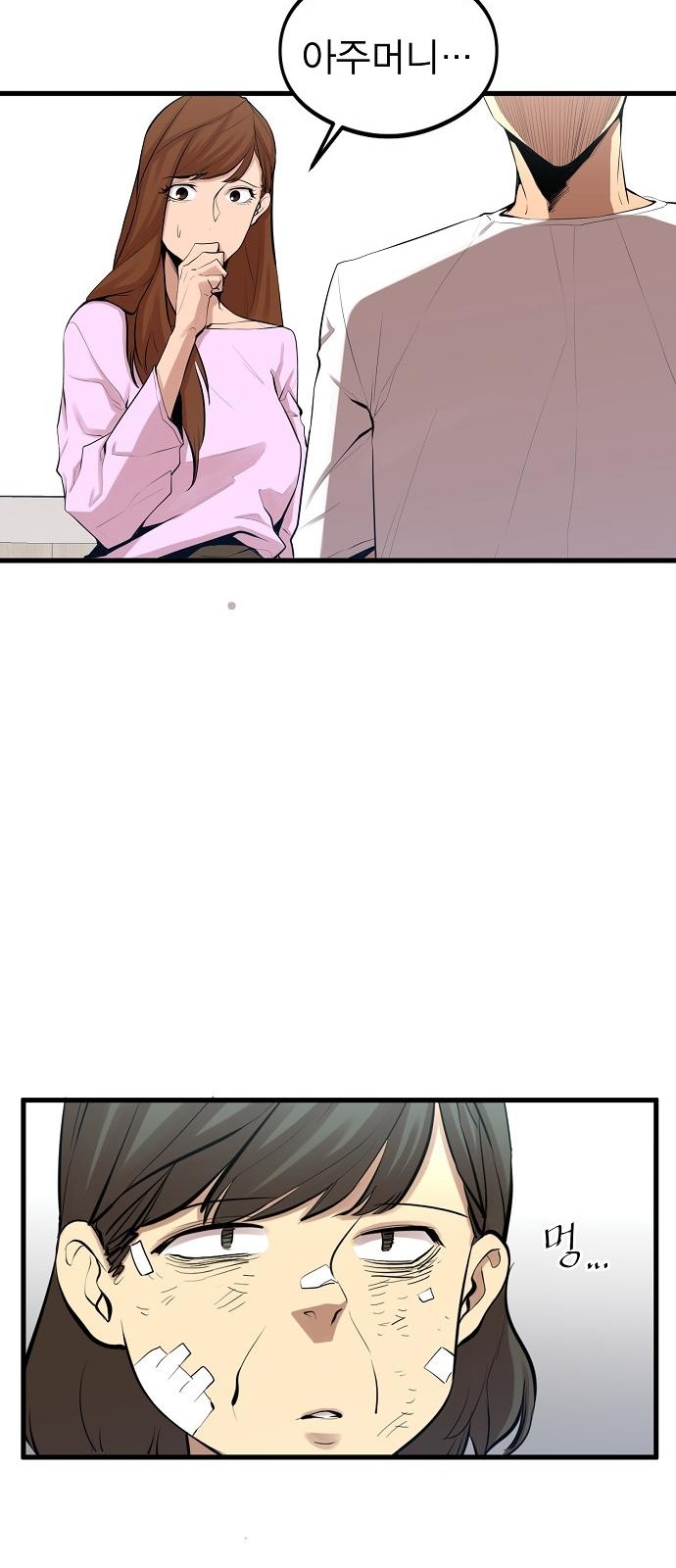 16 페이지