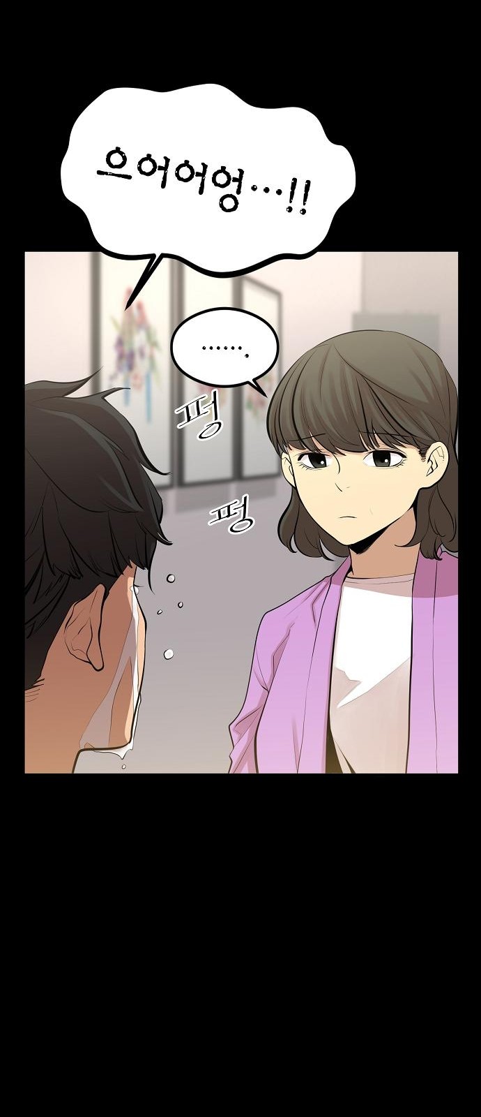 46 페이지